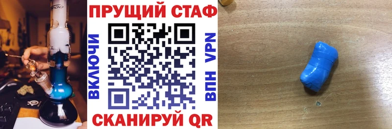 Виды наркотиков купить Солигалич A-PVP  Вейп ТГК  Мефедрон  блэк спрут рабочий сайт  Кокаин  Каннабис 