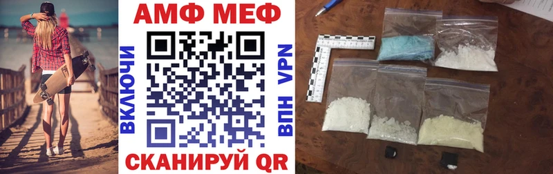 Amphetamine Premium Солигалич