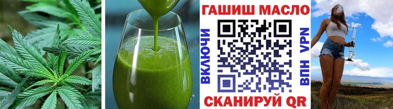 блэк спрут   сколько стоит  Солигалич  Печенье с ТГК конопля 