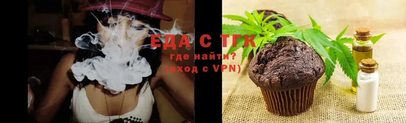 Canna-Cookies конопля  blacksprut ссылки  Солигалич  закладка 