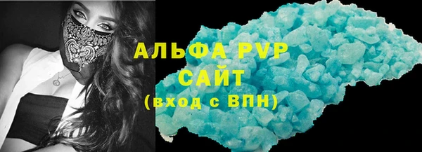стафф Протвино