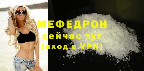 прущие грибы Дедовск