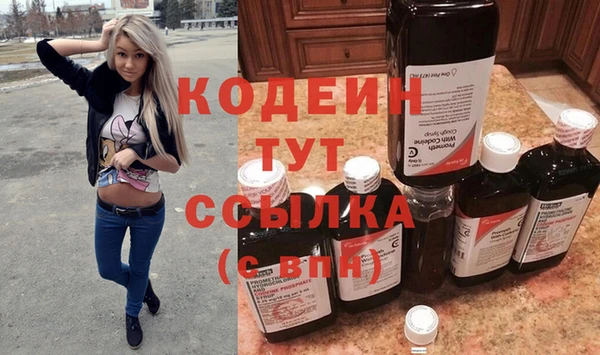 стафф Протвино