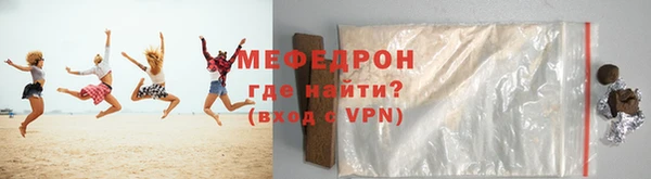 стафф Протвино