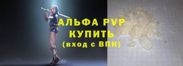 стафф Протвино