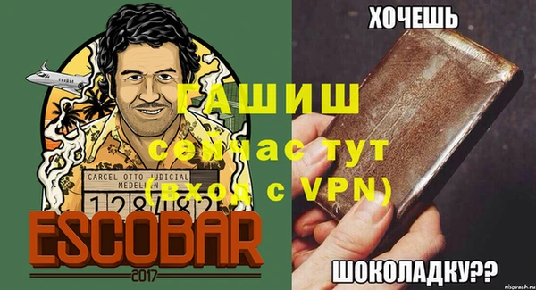 стафф Протвино