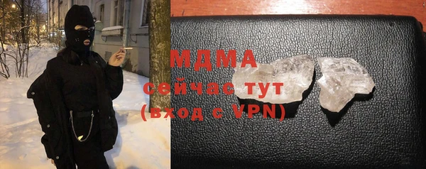 стафф Протвино