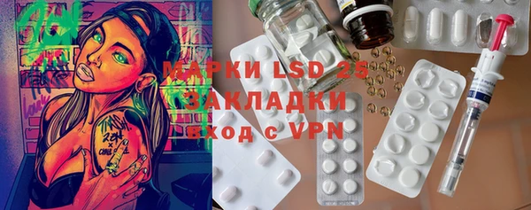 стафф Протвино