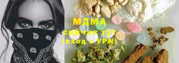 MDMA Premium VHQ Верея