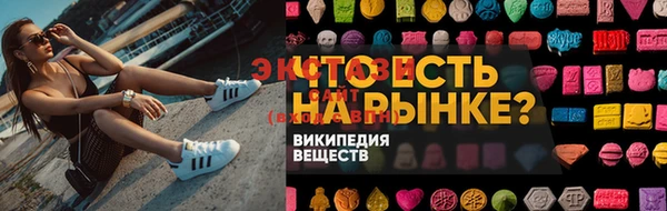 стафф Протвино