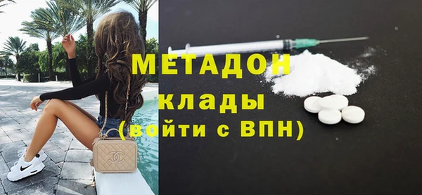стафф Протвино