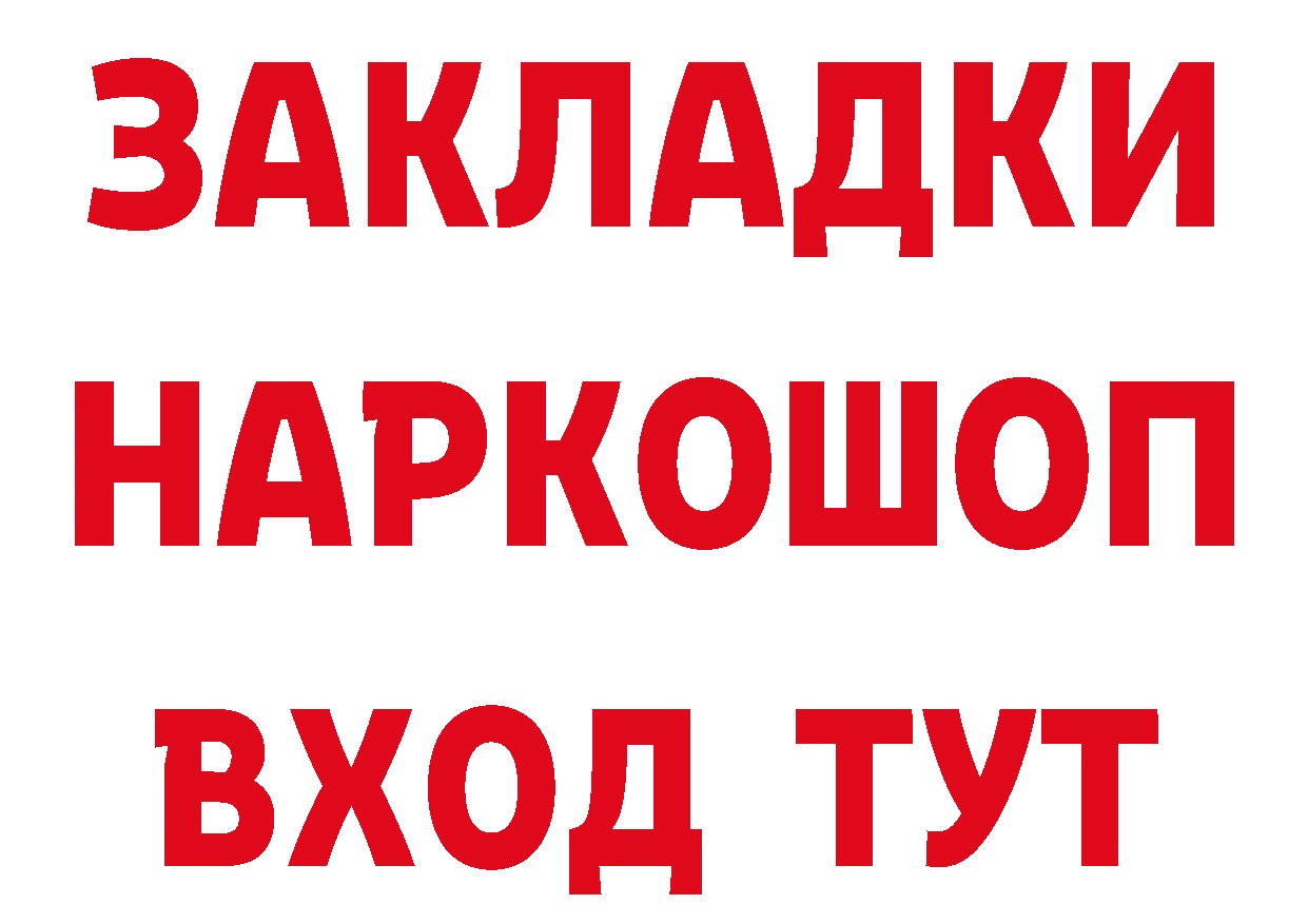 АМФ 97% маркетплейс нарко площадка гидра Солигалич