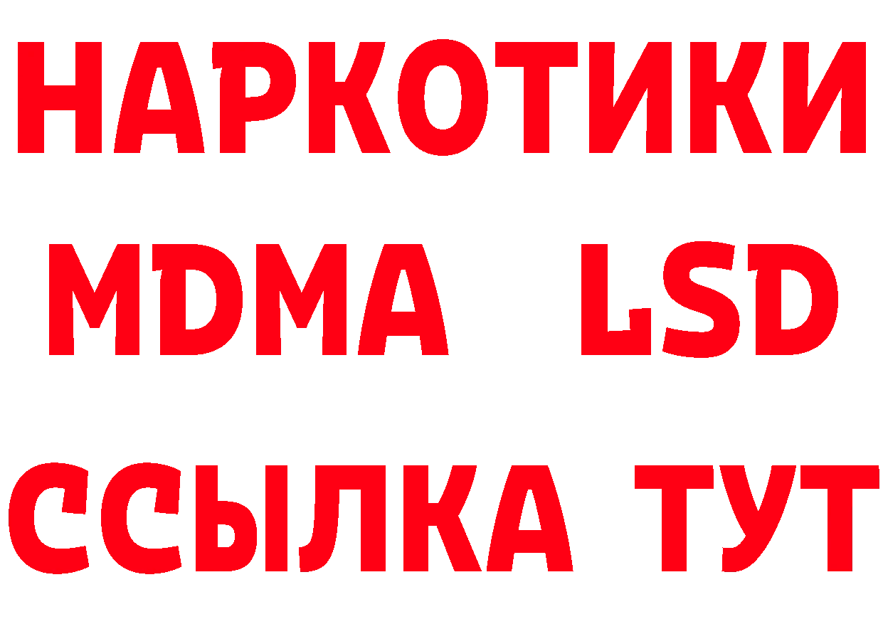 Магазины продажи наркотиков  клад Солигалич