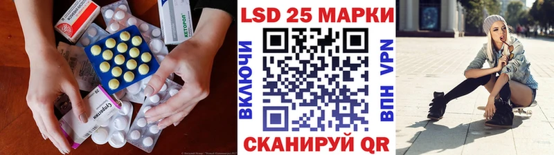 LSD-25 экстази ecstasy  Солигалич 