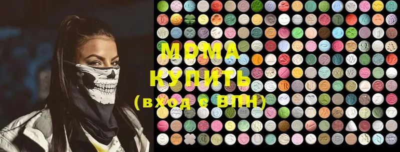 OMG вход  Солигалич  MDMA молли  купить наркотик 