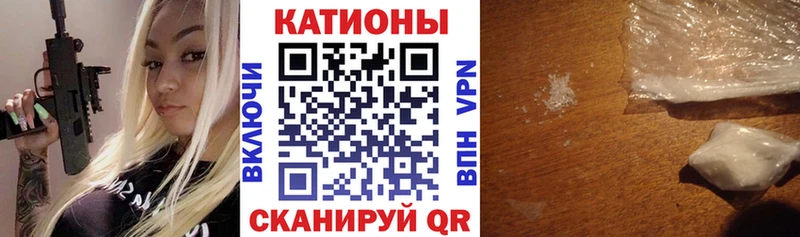 Мефедрон mephedrone  shop формула  Солигалич 