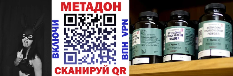 цена   Солигалич  МЕТАДОН кристалл 