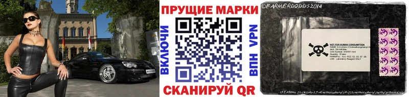 Марки N-bome 1,8мг  Солигалич 