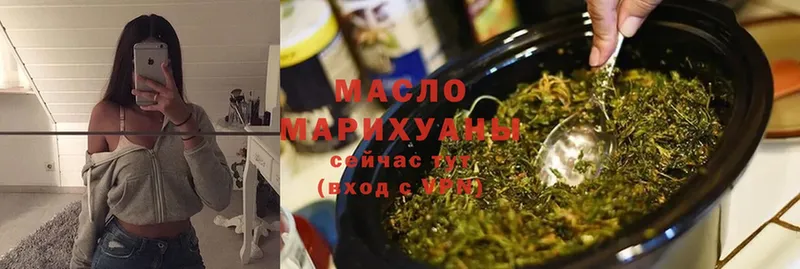 где купить наркотик  Солигалич  Дистиллят ТГК гашишное масло 