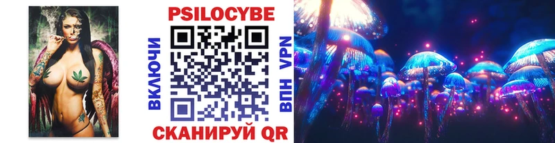Галлюциногенные грибы Psilocybine cubensis  что такое наркотик  Солигалич 
